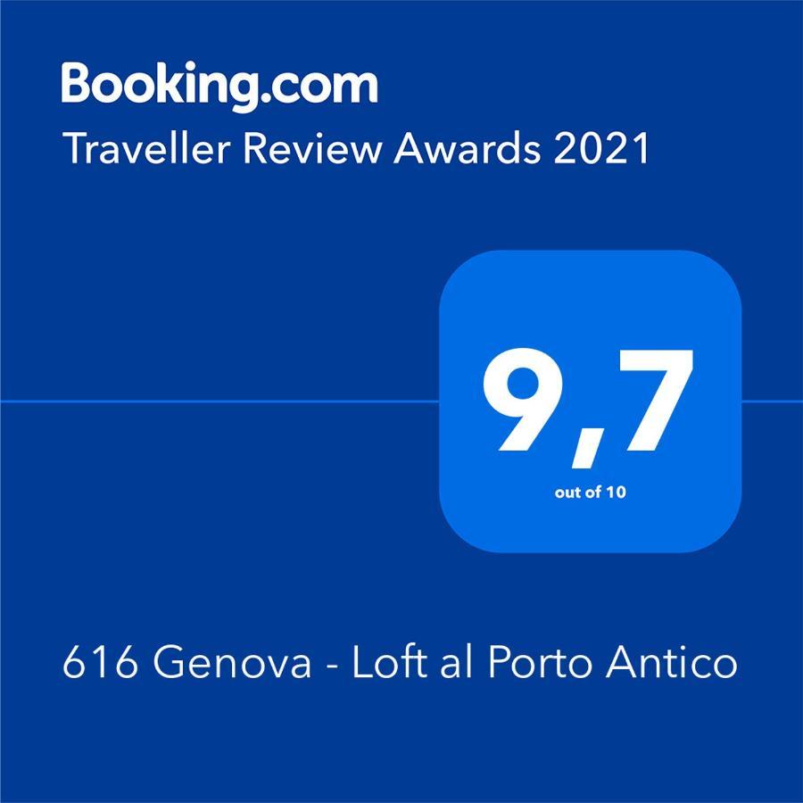 616 Genova - Loft Al Porto Antico公寓 外观 照片