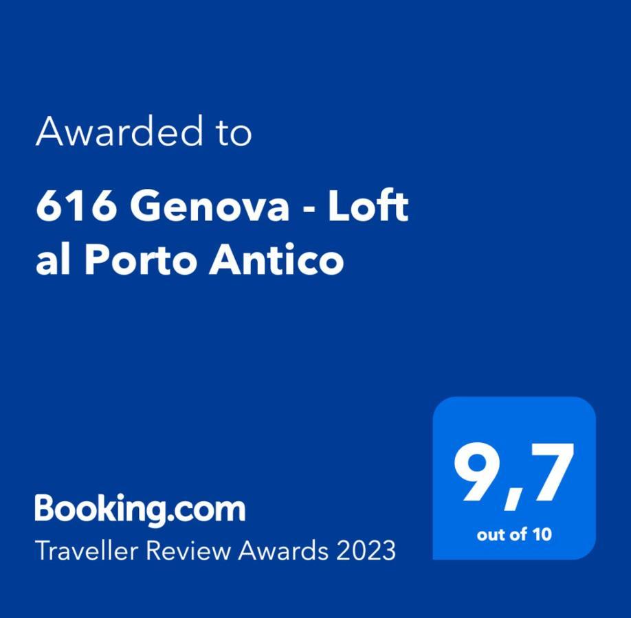 616 Genova - Loft Al Porto Antico公寓 外观 照片
